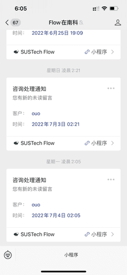 Notification Feature